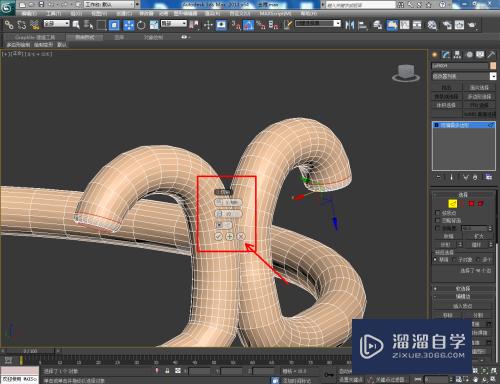 3DMax金箍模型制作教程