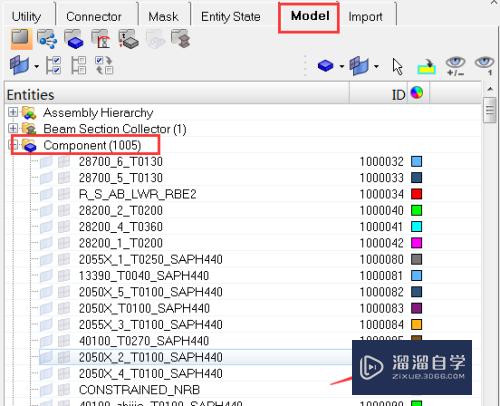 hypermesh如何快速更改模型部件comPS等颜色(hypermesh修改模型)