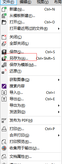 如何转换CDR格式？