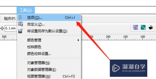 CDR双击位图怎么打开位图编辑器(cdr双击选择工具是什么快捷键)