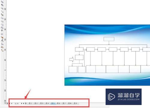 CDR怎么打开指定页码(cdr怎么设置对开页码)