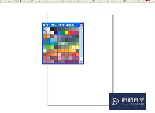 怎么调出CDR颜色调色板(cdr怎样调出调色板)