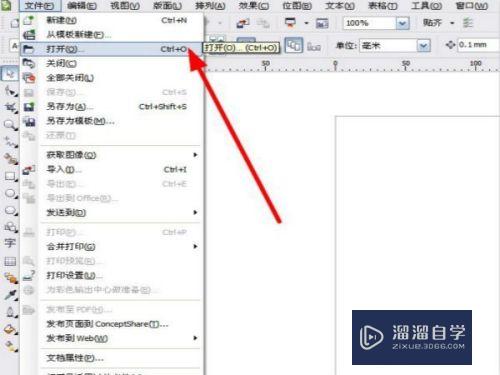 在CDRx4中怎么样打开其他的本地文件(cdr文件怎么用别的软件打开)