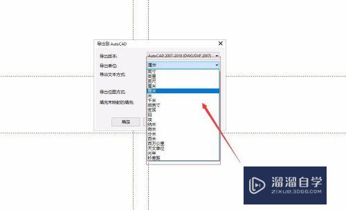 CDR文件怎么转换成CAD文件(cdr文件如何转换成cad)