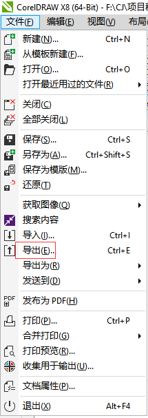 如何转换CDR格式？