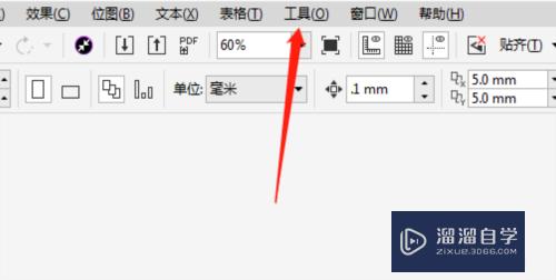 CDR双击位图怎么打开位图编辑器(cdr双击选择工具是什么快捷键)