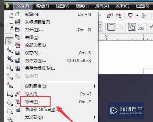 CDR文件太大无法不开怎么办(cdr文件太大了打不开怎么办)