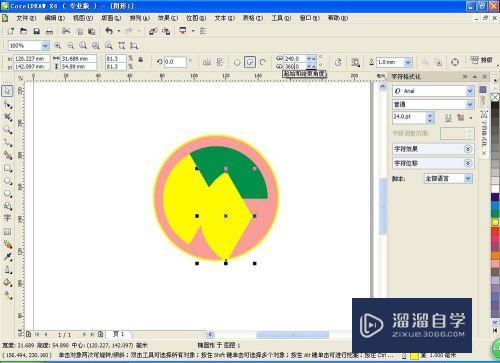 如何用CorelDraw软件设计模型图？