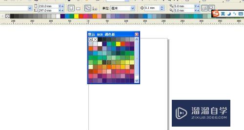 怎么调出CDR颜色调色板(cdr怎样调出调色板)