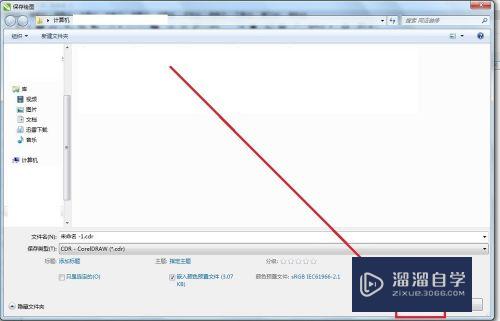 coredraw打开CDR源文件显示空白页面怎么办(coreldraw文件打开后是空白页怎么回事)