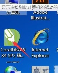 CDR如何调出调色板(cdr怎么调出调色板)