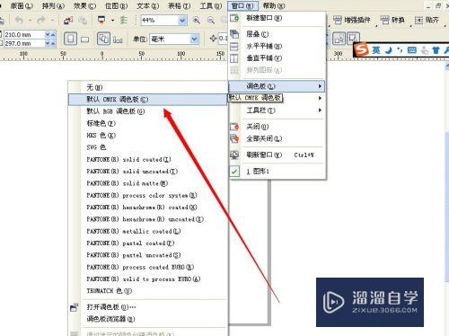 怎么调出CDR颜色调色板(cdr怎样调出调色板)