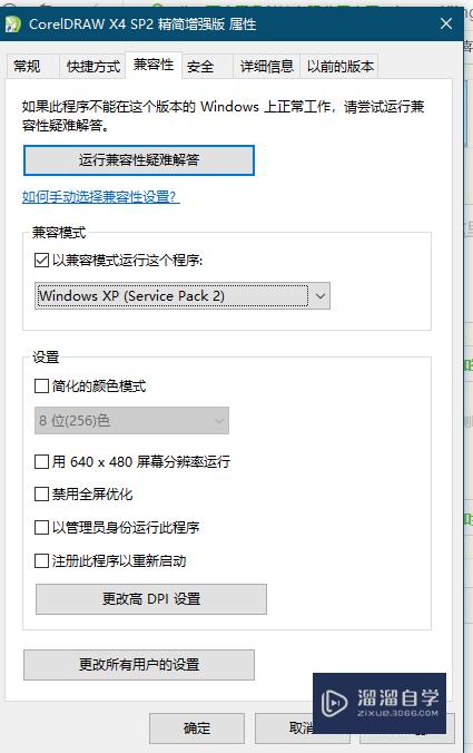 CDR x4如何调出菜单栏(cdrx4如何调出菜单栏)