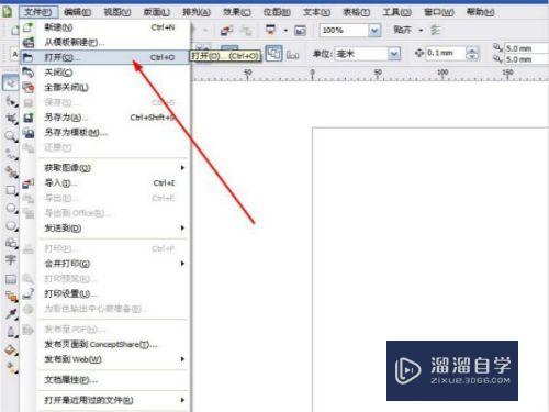 在CDRx4中怎么样打开其他的本地文件(cdr文件怎么用别的软件打开)