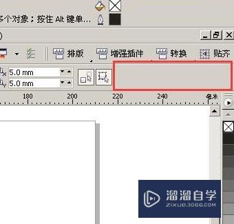 CDR如何调出工具栏(cdr怎样调出工具栏)