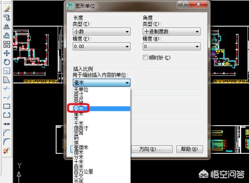 CAD单位如何设置？