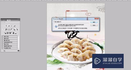 PS里面的光效怎么在CDR中打开(cdr怎么做光效)