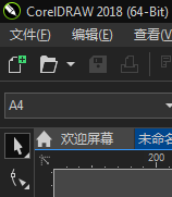 CDR对齐工具栏怎么调出来(cdr对齐工具栏快捷键)