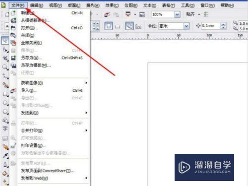在CDRx4中怎么样打开其他的本地文件(cdr文件怎么用别的软件打开)