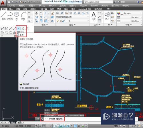 CAD2014怎么用覆盖捕捉模式(cad 覆盖)