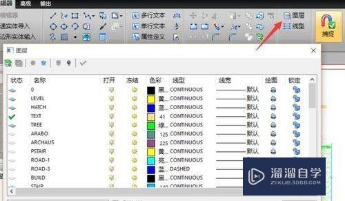 CAD怎么识别图纸编辑的注释(cad怎么识别图纸编辑的注释和文字)