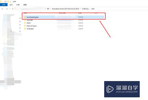 CAD2020缺少驱动程序aceredist怎么办