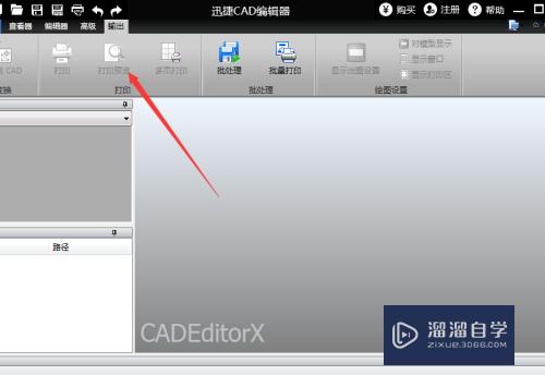 怎么快速打印CAD文件(怎么快速打印cad文件内容)