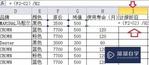 Excel怎么设置公式计算(excel怎么设置公式计算占比)
