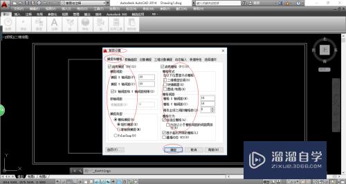 AutoCAD 2014如何启用栅格捕捉绘图辅助功能？