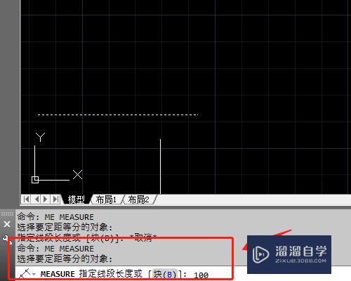 CAD等分快捷键怎么用(cad等分快捷键用不了)