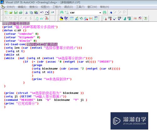 CAD线段定距等分lisp插件怎么用(cad线段定距等分快捷键)