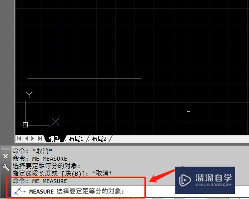 CAD等分快捷键怎么用(cad等分快捷键用不了)