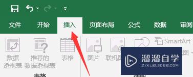 怎么使用Excel表格输入对勾和叉号(怎么使用excel表格输入对勾和叉号符号)