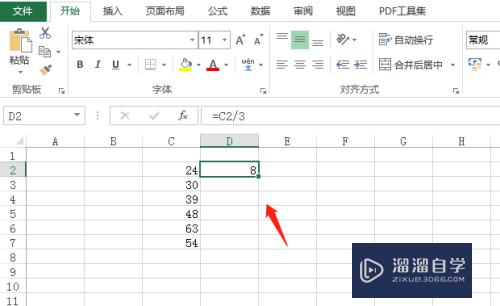 Excel里如何进行除法计算(excel里如何进行除法计算函数)