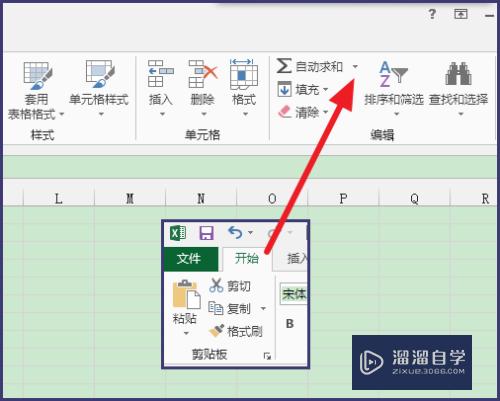 Excel如何求平均数(excel如何求平均数+_标准误)