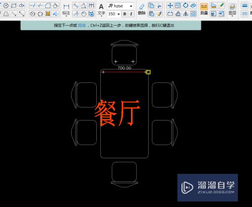 CAD怎样精准测量距离(cad怎样精准测量距离的方法)