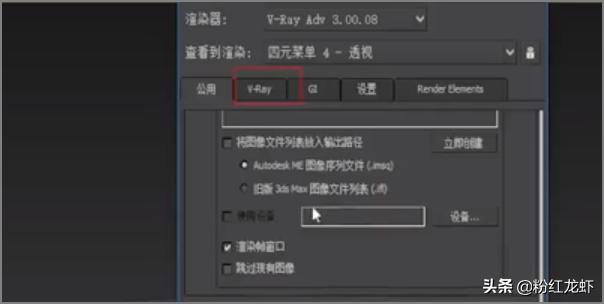 3DMax怎么出全景图？