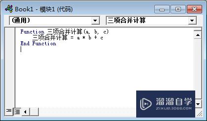 怎么在Excel中创建自定义函数(怎么在excel中创建自定义函数格式)