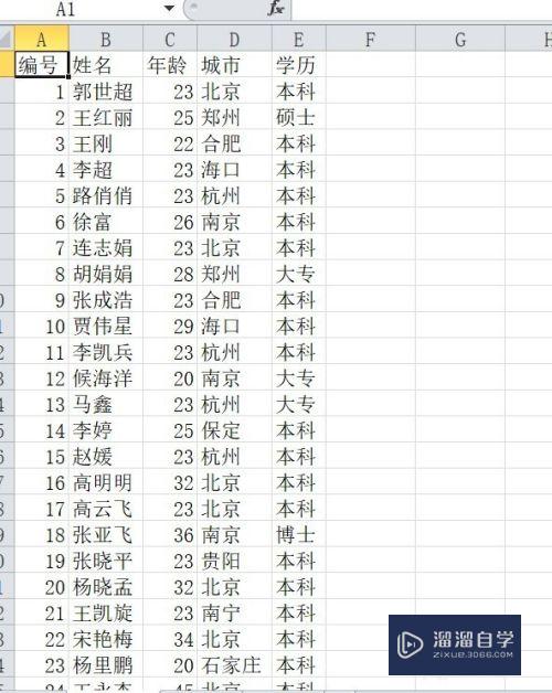 文本怎么导入Excel(文本怎么导入excel表格)