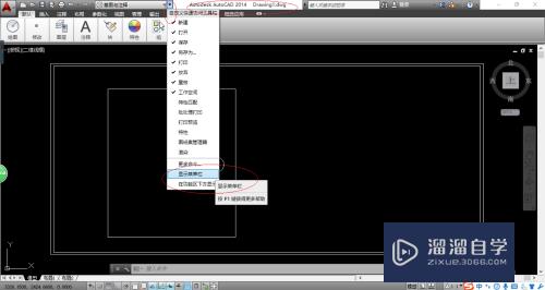 AutoCAD 2014如何启用栅格捕捉绘图辅助功能？