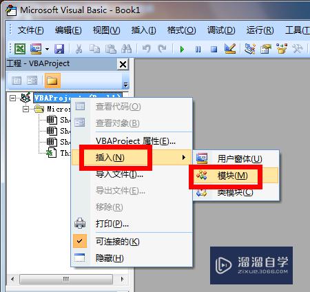 怎么在Excel中创建自定义函数(怎么在excel中创建自定义函数格式)