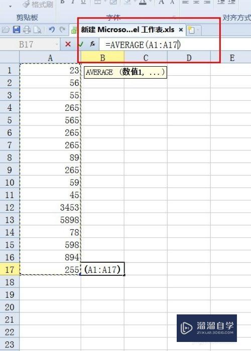 怎样在Excel中求平均值(怎样在excel中求平均值函数)