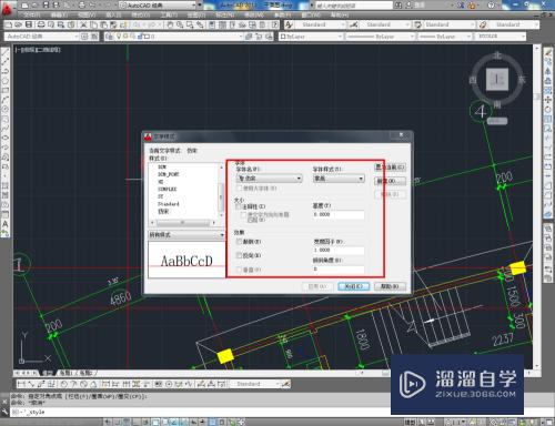 CAD替换字体时对话框不弹出怎么解决(cad替换字体时对话框不弹出怎么解决呢)