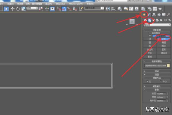 3DMax如何制作北欧电视柜？