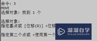 怎样用AutoCAD获取任意截面参数？