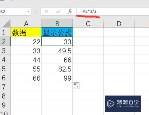 Excel如何设置显示公式(excel如何设置显示公式和结果)