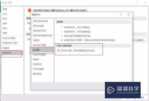 怎么使用Excel的vba函数(vba如何使用excel函数)