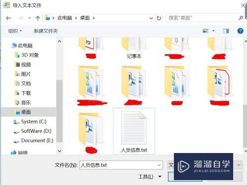 文本怎么导入Excel(文本怎么导入excel表格)