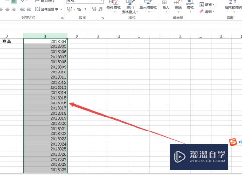 Excel怎么快速给表格添加序列号(excel怎么快速给表格添加序列号格式)