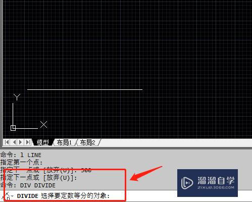 CAD等分快捷键怎么用(cad等分快捷键用不了)